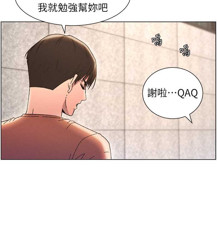 47P - 兄妹的秘密授课