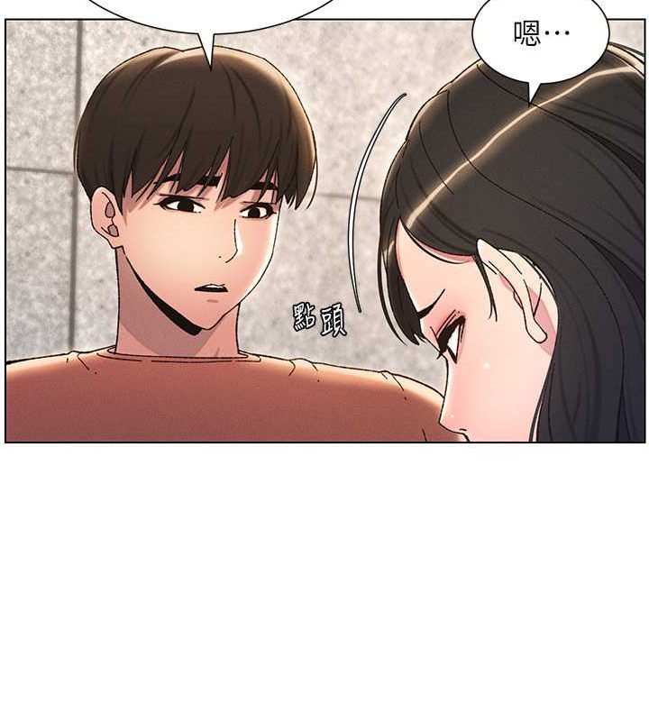 55P - 兄妹的秘密授课
