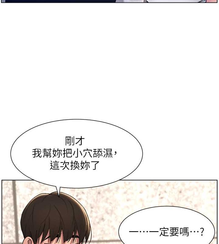 57P - 兄妹的秘密授课