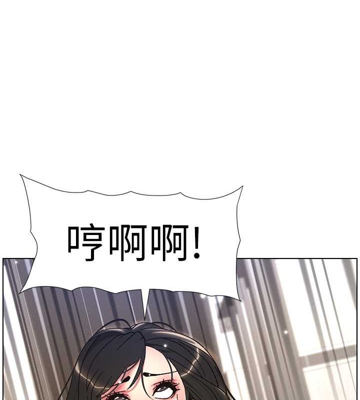 5P - 兄妹的秘密授课