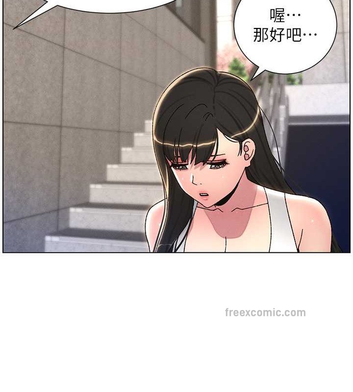 60P - 兄妹的秘密授课