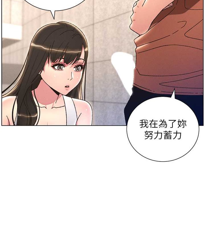 63P - 兄妹的秘密授课
