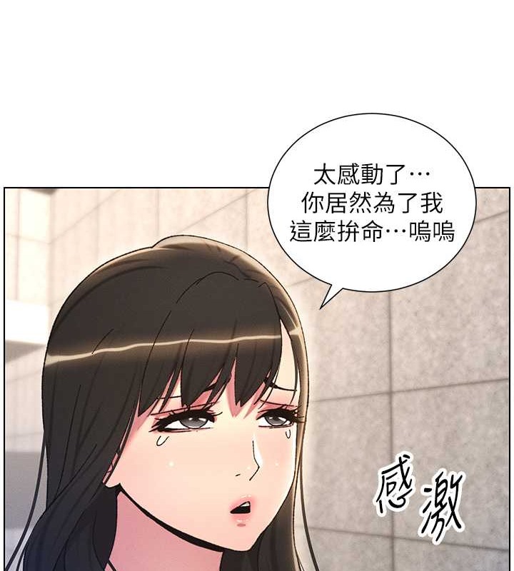 64P - 兄妹的秘密授课