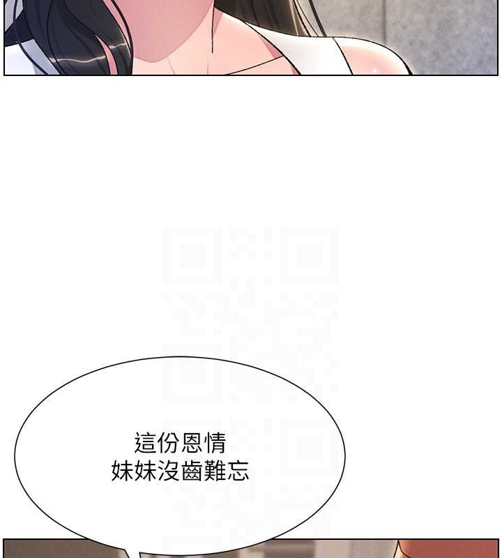 65P - 兄妹的秘密授课