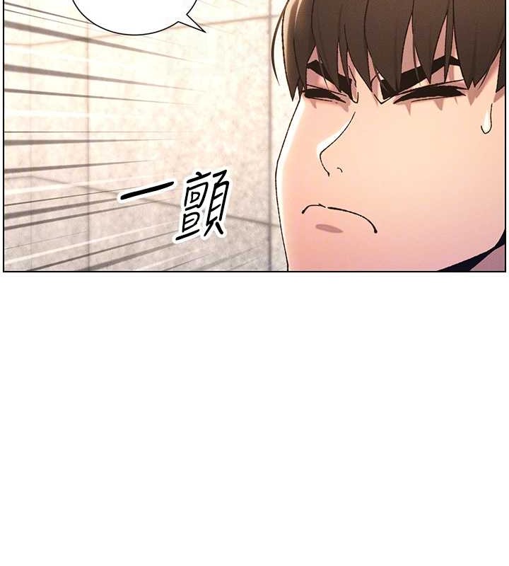 68P - 兄妹的秘密授课