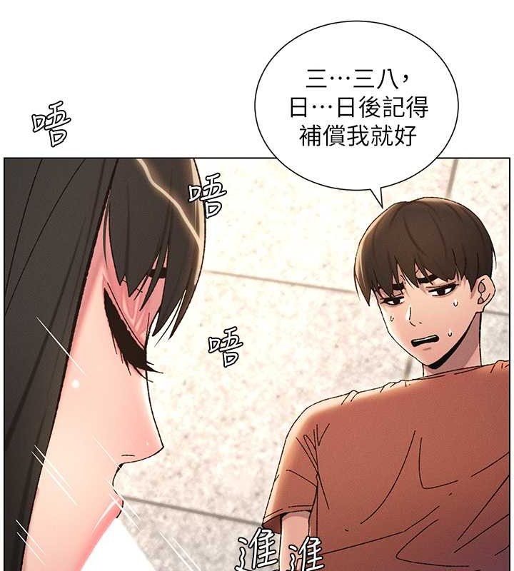 69P - 兄妹的秘密授课