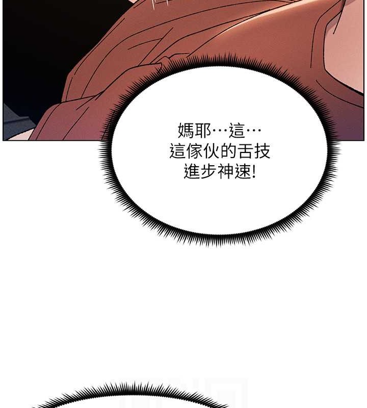 72P - 兄妹的秘密授课