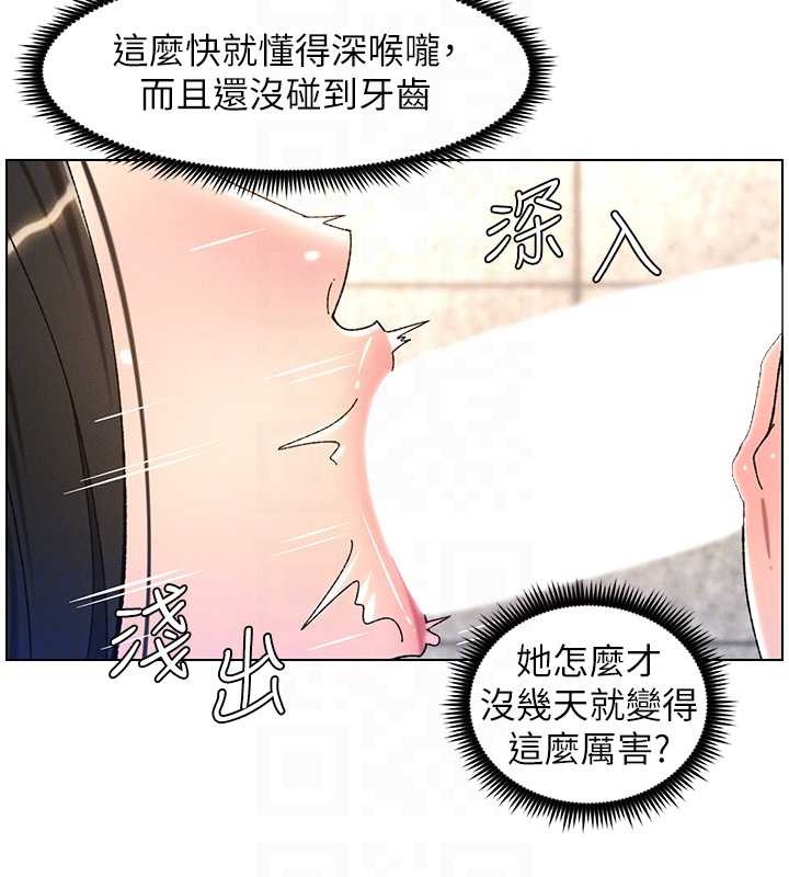 73P - 兄妹的秘密授课