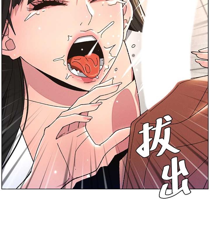 77P - 兄妹的秘密授课