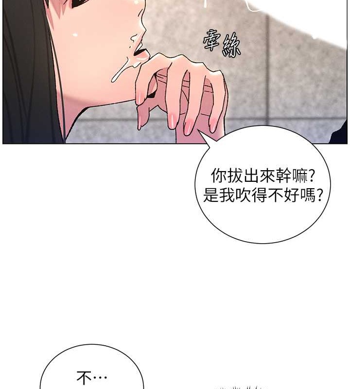 79P - 兄妹的秘密授课