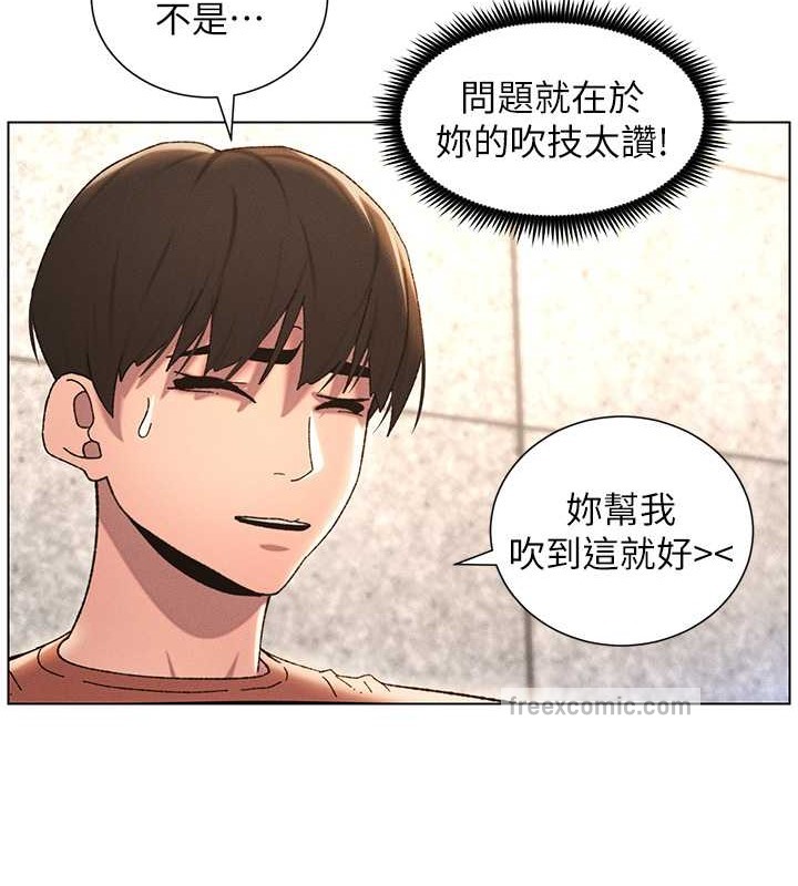 80P - 兄妹的秘密授课