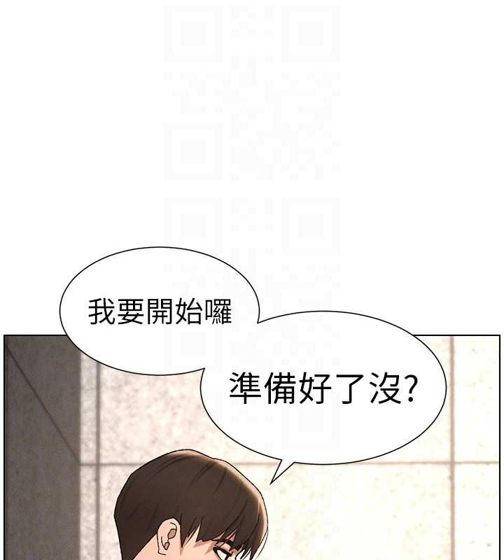 81P - 兄妹的秘密授课