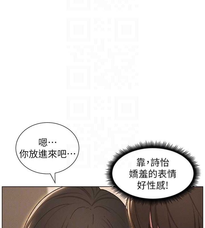 83P - 兄妹的秘密授课