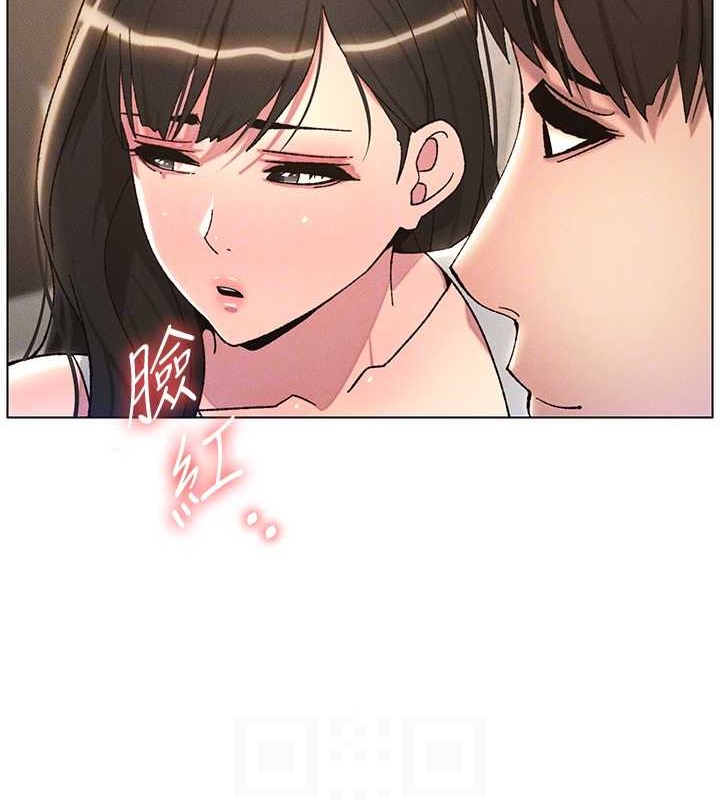 84P - 兄妹的秘密授课