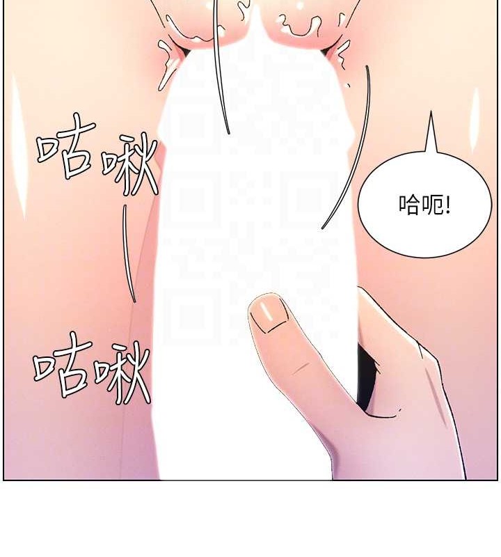 87P - 兄妹的秘密授课
