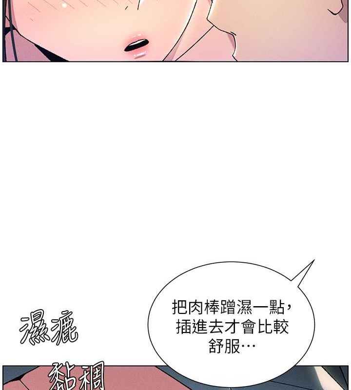 89P - 兄妹的秘密授课