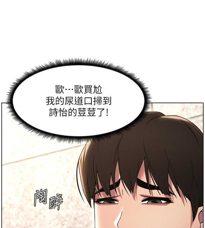 91P - 兄妹的秘密授课