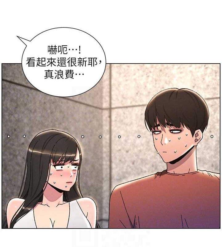 104P - 兄妹的秘密授课