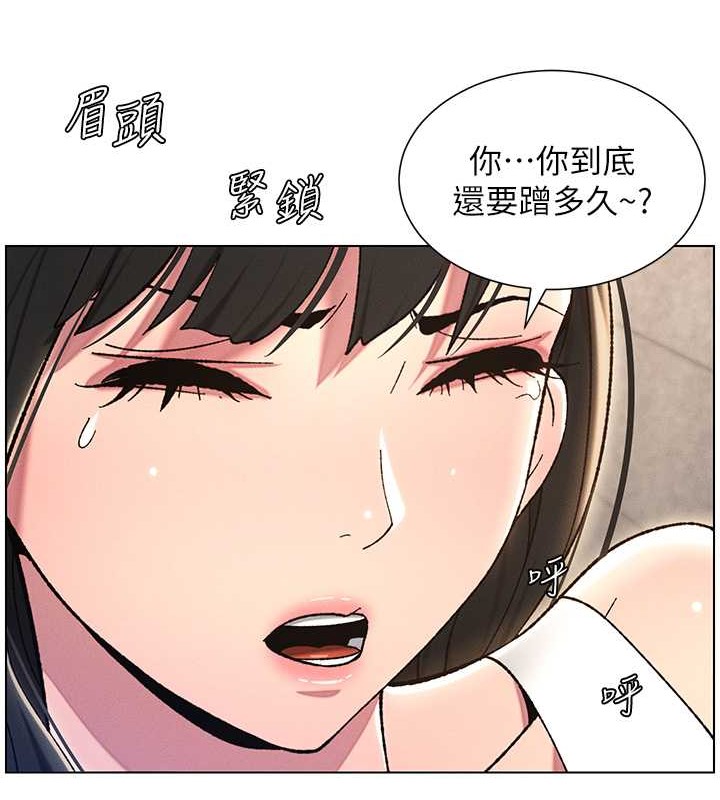 13P - 兄妹的秘密授课