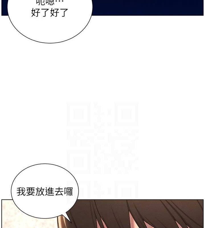 16P - 兄妹的秘密授课