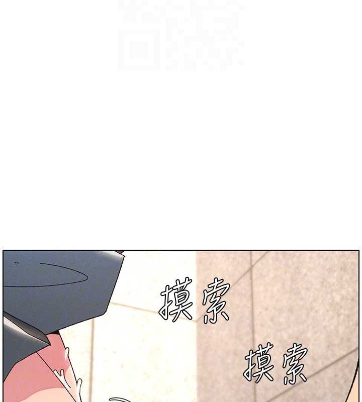 19P - 兄妹的秘密授课