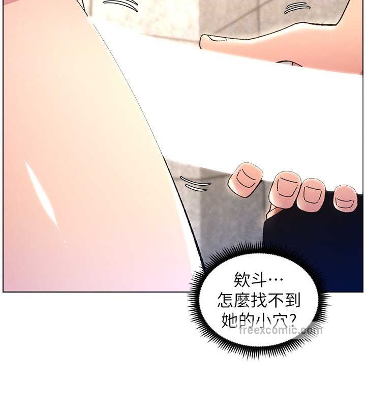 20P - 兄妹的秘密授课