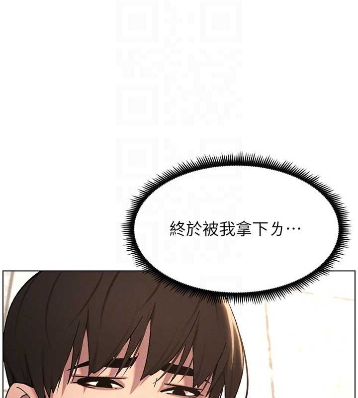 31P - 兄妹的秘密授课