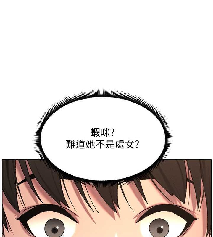 36P - 兄妹的秘密授课