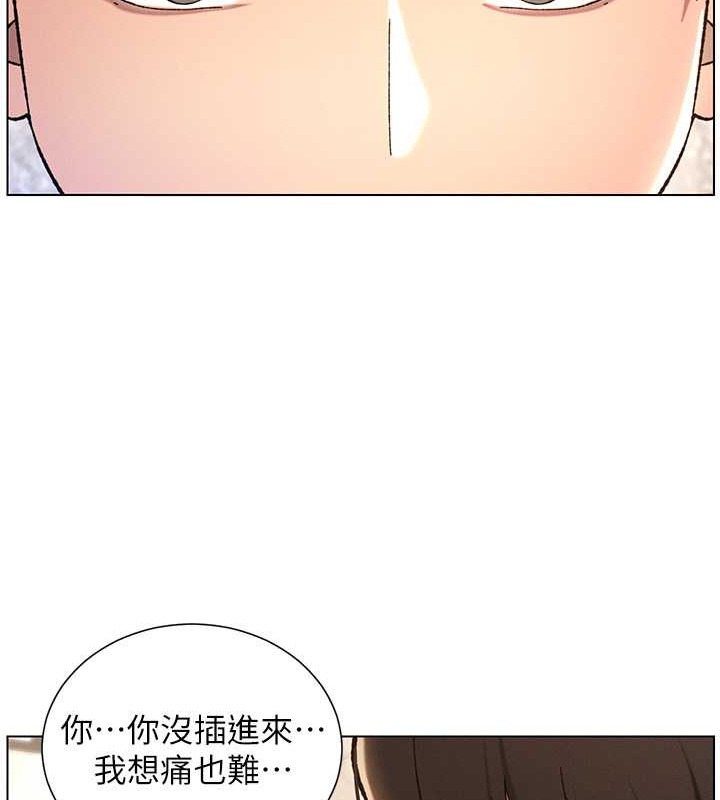 37P - 兄妹的秘密授课