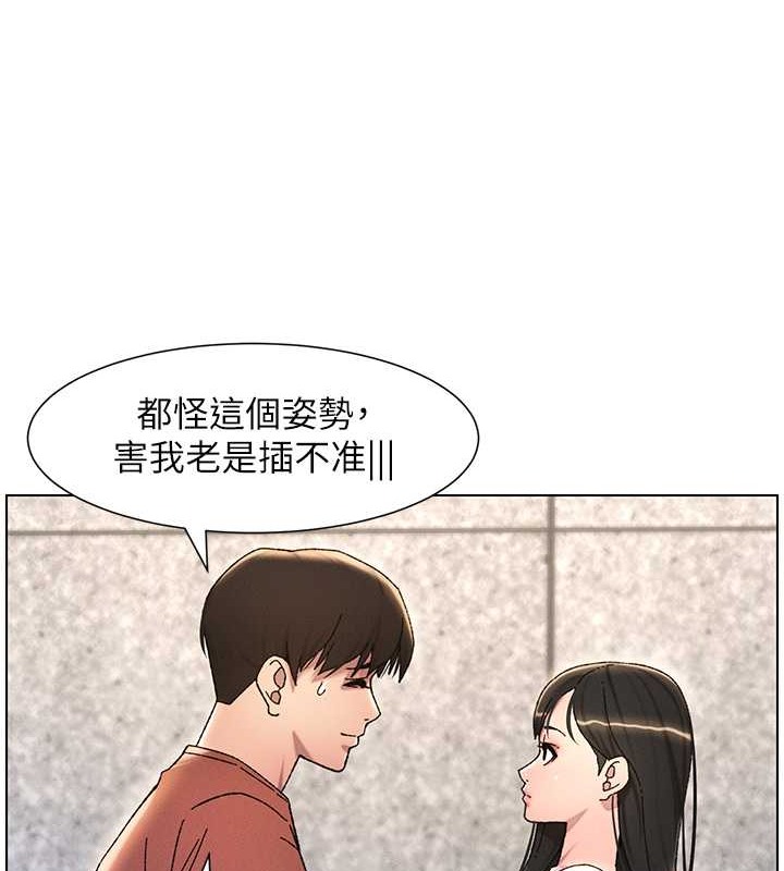 44P - 兄妹的秘密授课