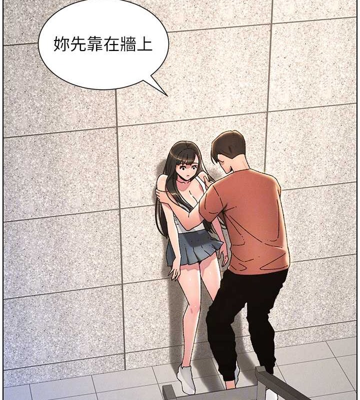 46P - 兄妹的秘密授课