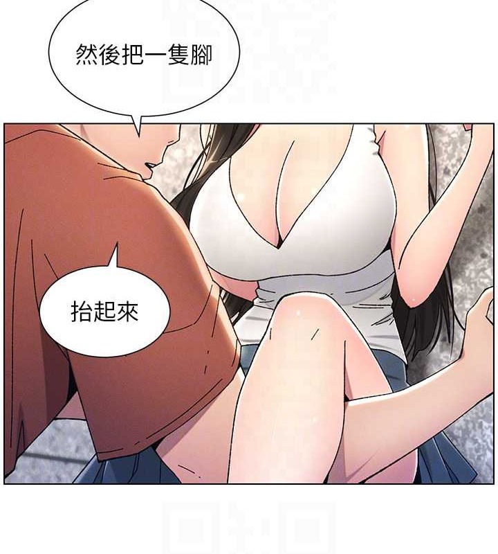 48P - 兄妹的秘密授课