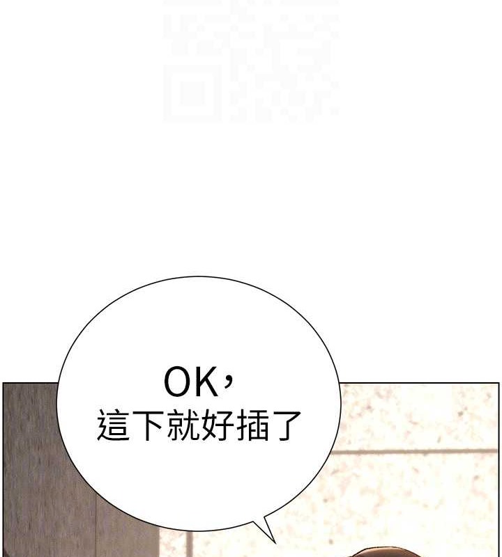 49P - 兄妹的秘密授课