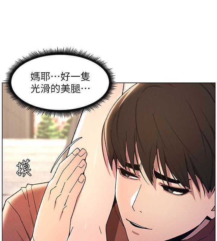 56P - 兄妹的秘密授课