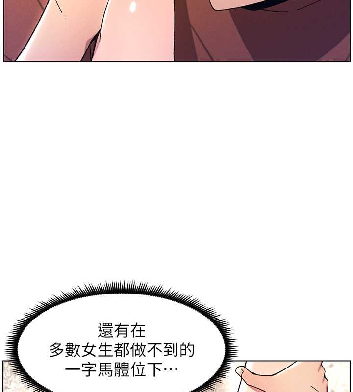 57P - 兄妹的秘密授课