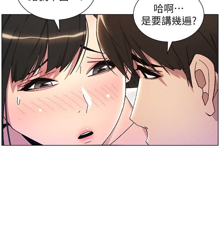 5P - 兄妹的秘密授课