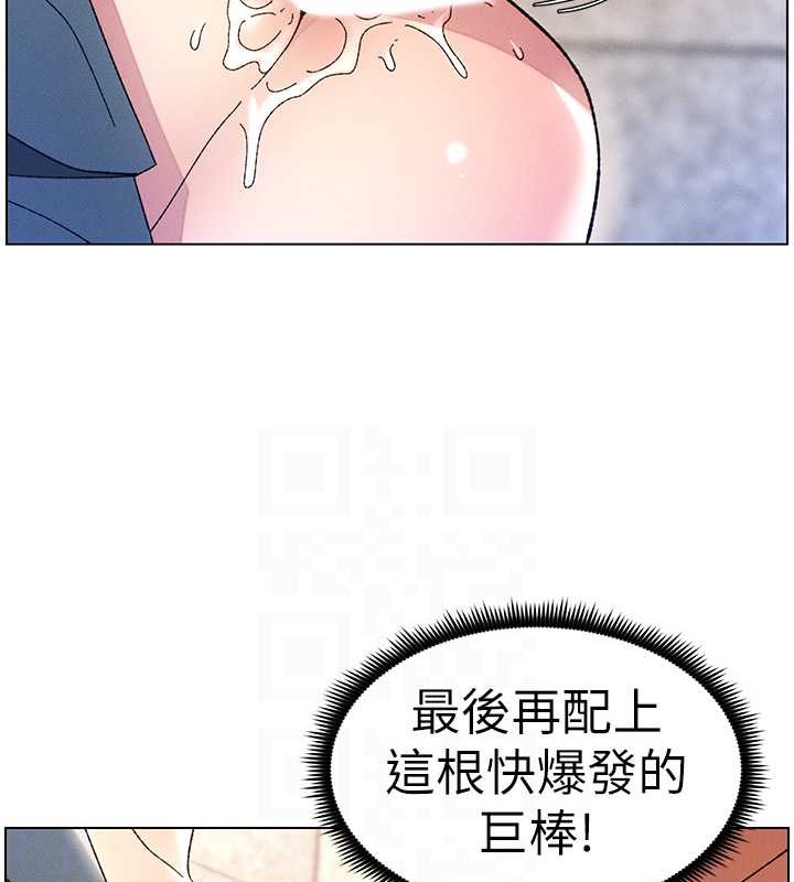 61P - 兄妹的秘密授课