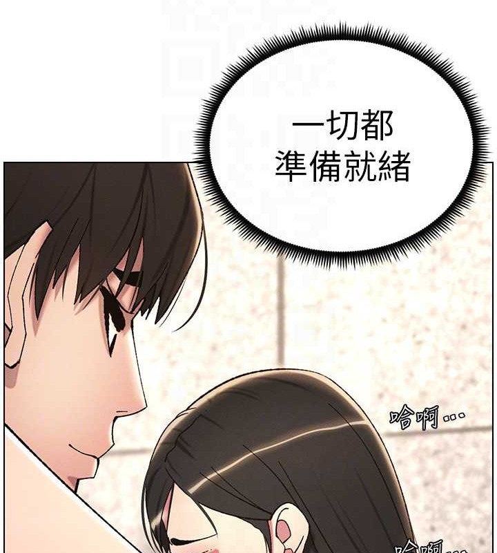 63P - 兄妹的秘密授课