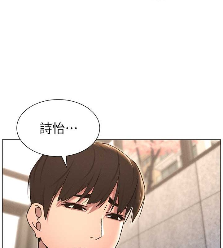 67P - 兄妹的秘密授课