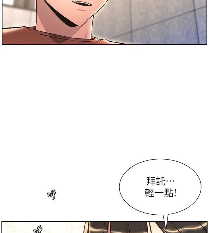 68P - 兄妹的秘密授课