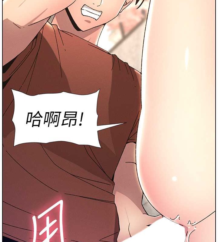 73P - 兄妹的秘密授课