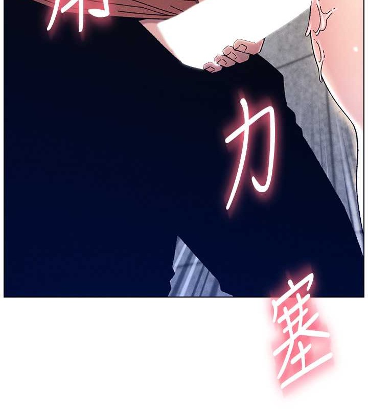 74P - 兄妹的秘密授课