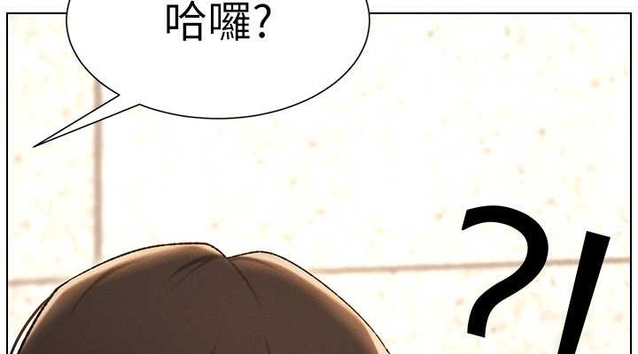 76P - 兄妹的秘密授课
