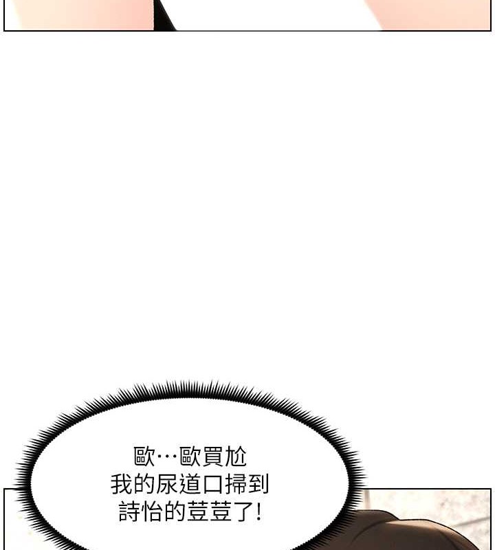 7P - 兄妹的秘密授课