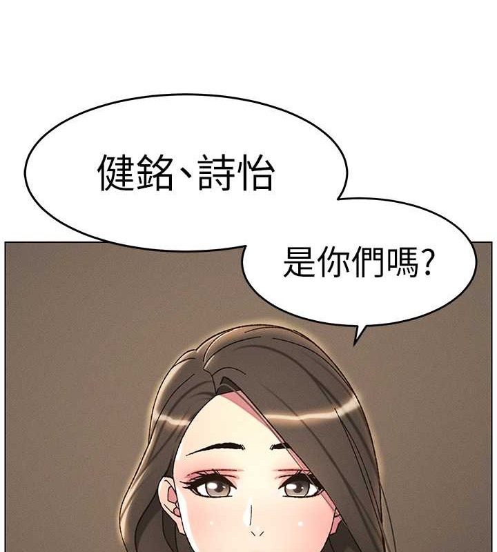 82P - 兄妹的秘密授课
