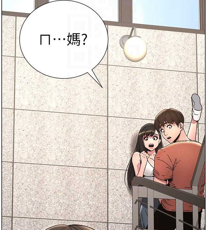 85P - 兄妹的秘密授课