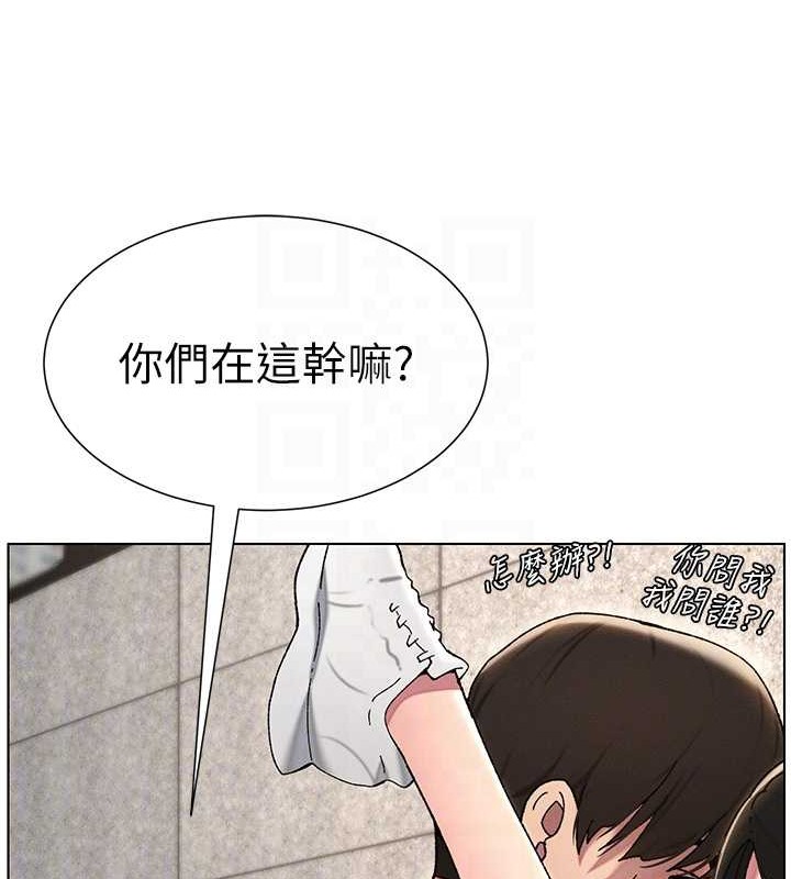 89P - 兄妹的秘密授课