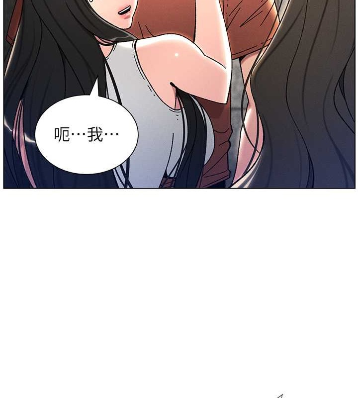 94P - 兄妹的秘密授课
