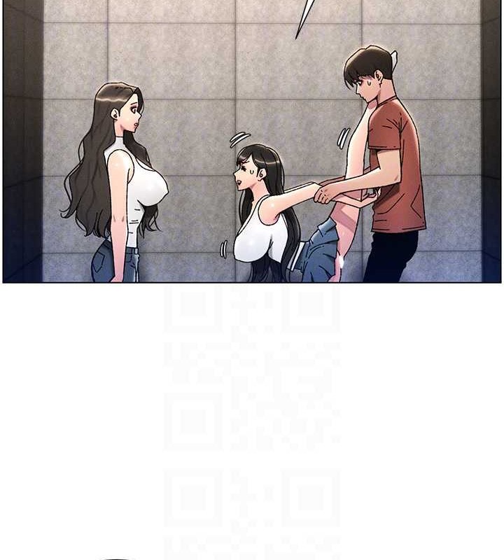 98P - 兄妹的秘密授课