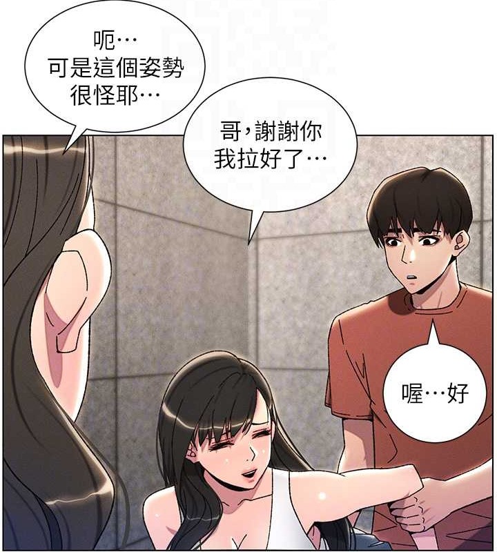 99P - 兄妹的秘密授课
